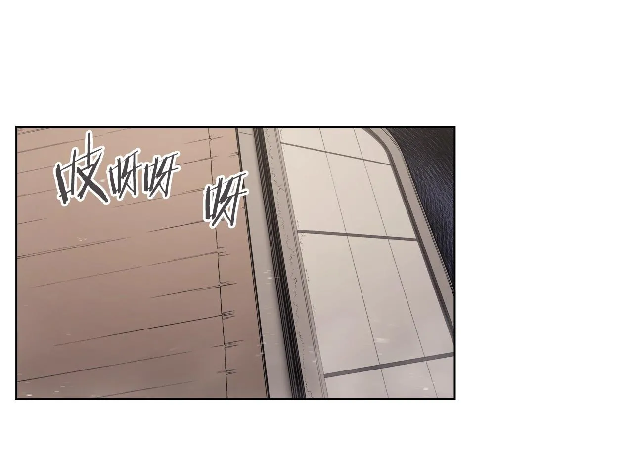 第151话 至尊怒火 第18页