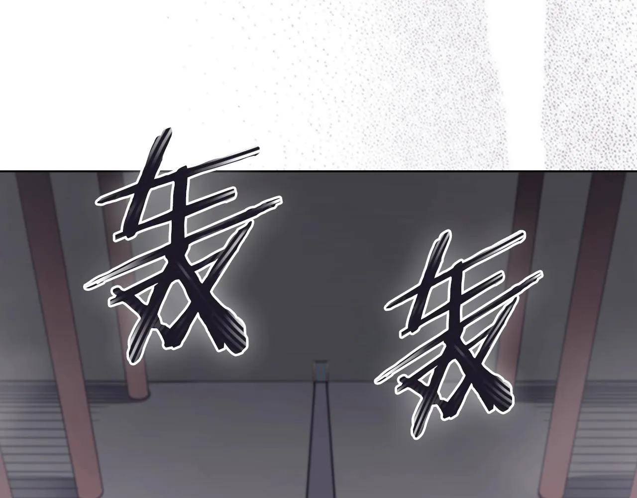 第151话 至尊怒火 第23页
