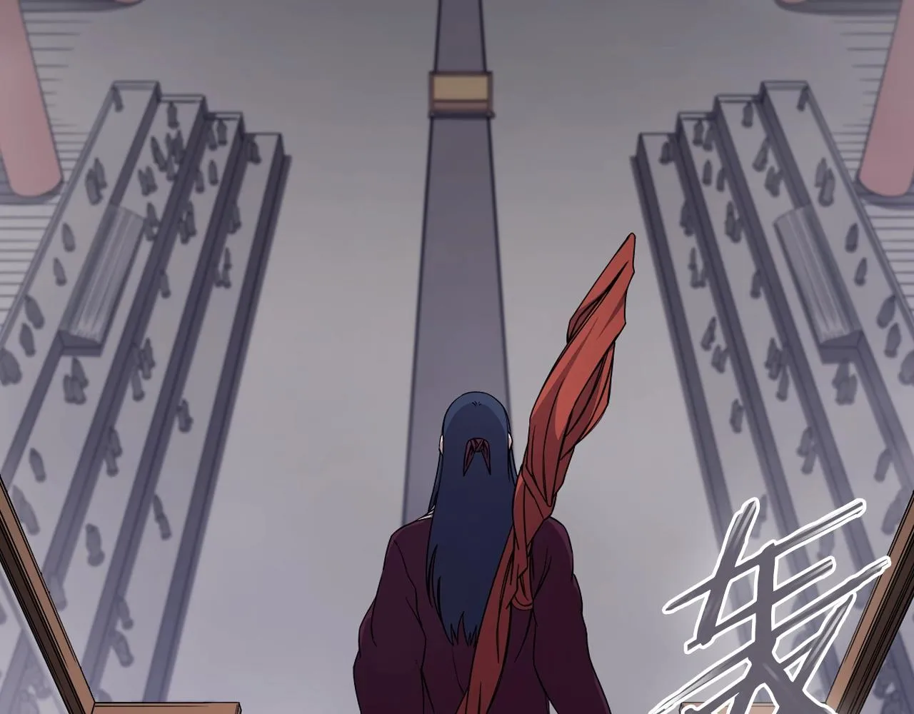 第151话 至尊怒火 第24页