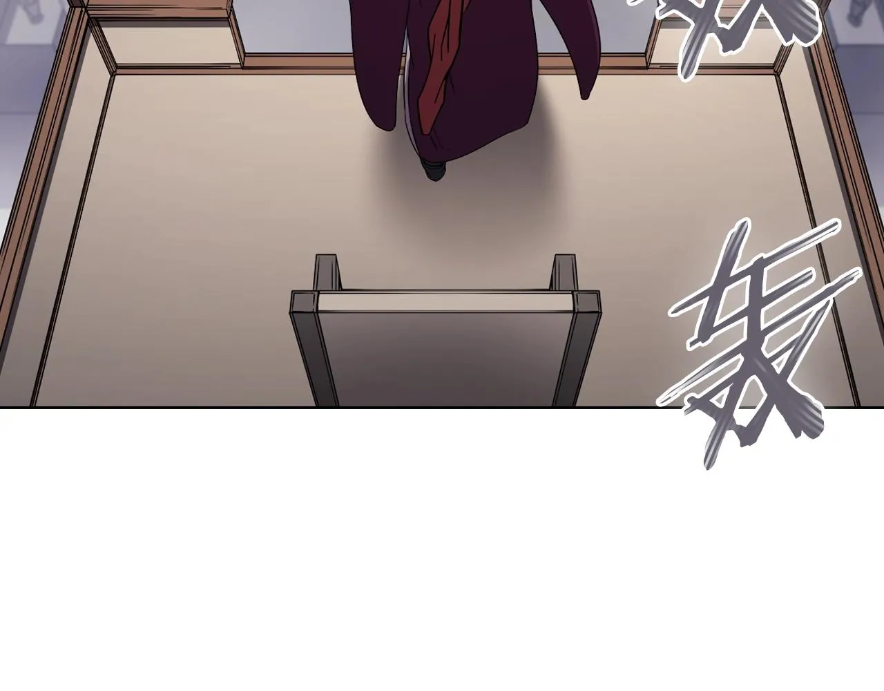 第151话 至尊怒火 第25页