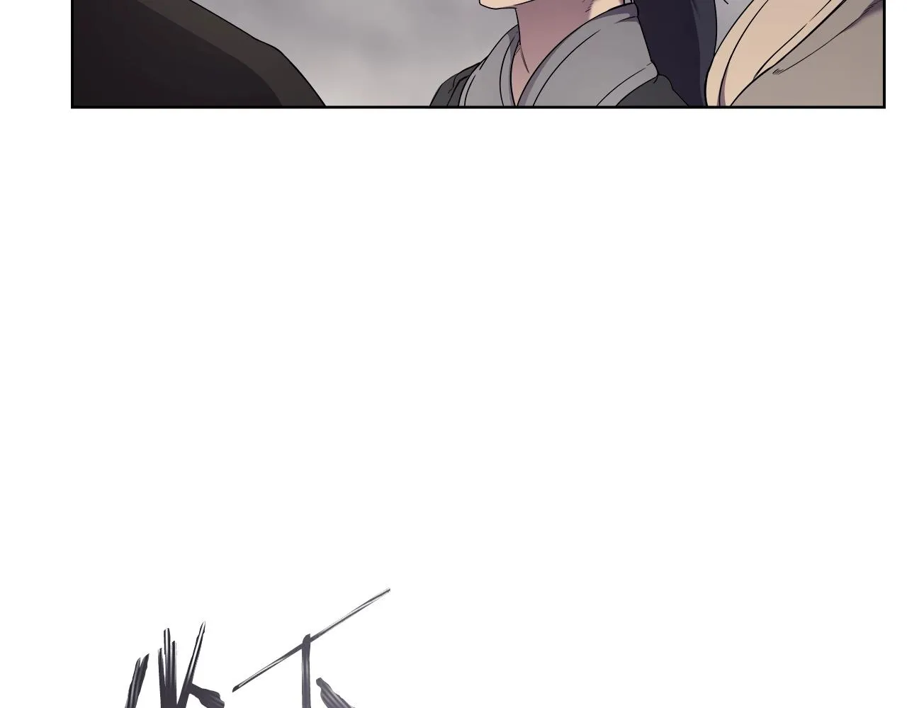 第151话 至尊怒火 第27页