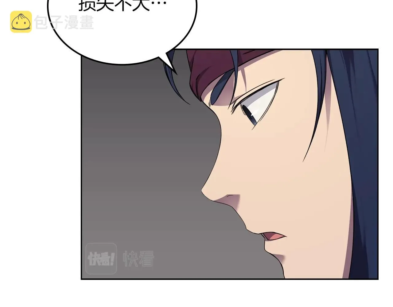 第151话 至尊怒火 第35页