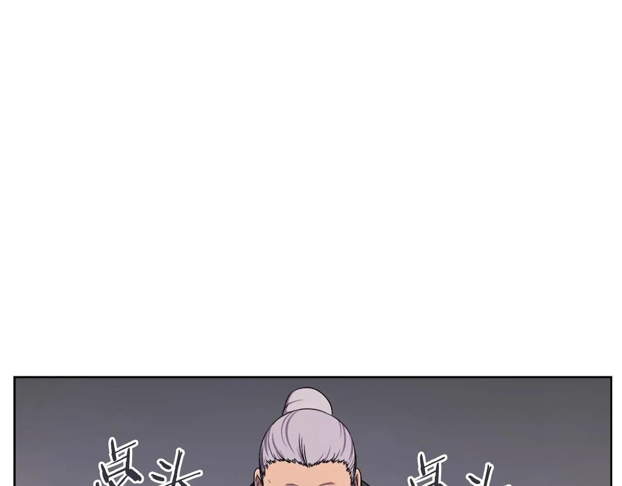 第151话 至尊怒火 第36页