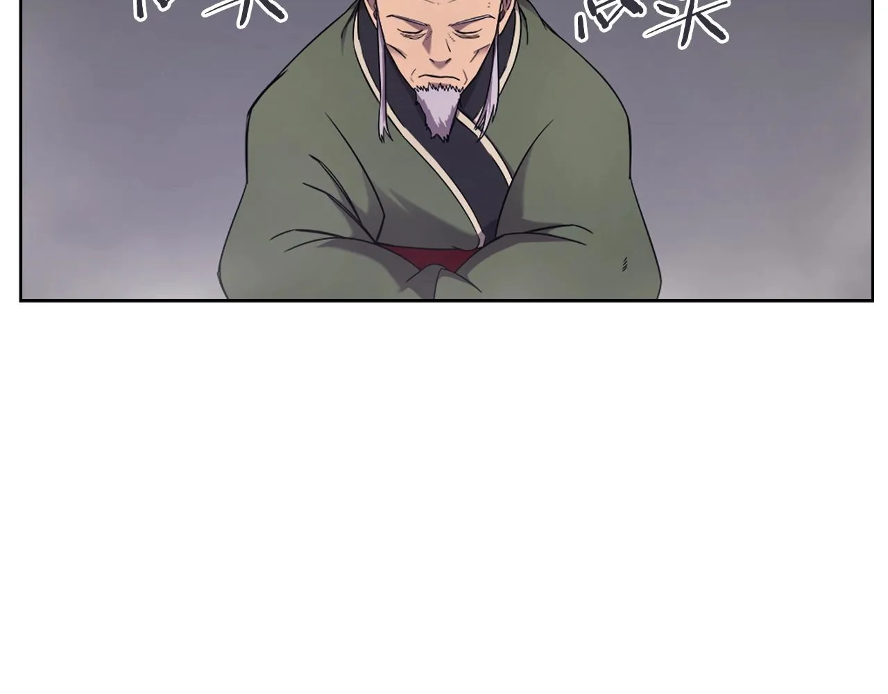 第151话 至尊怒火 第37页