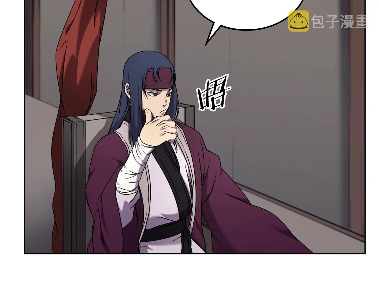 第151话 至尊怒火 第46页
