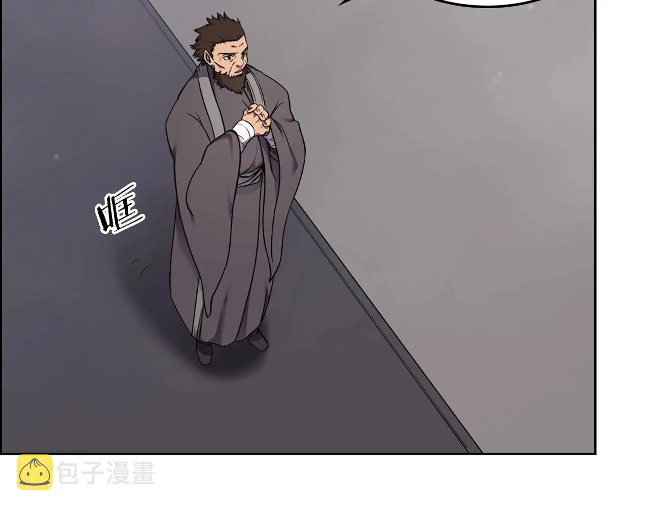第151话 至尊怒火 第53页