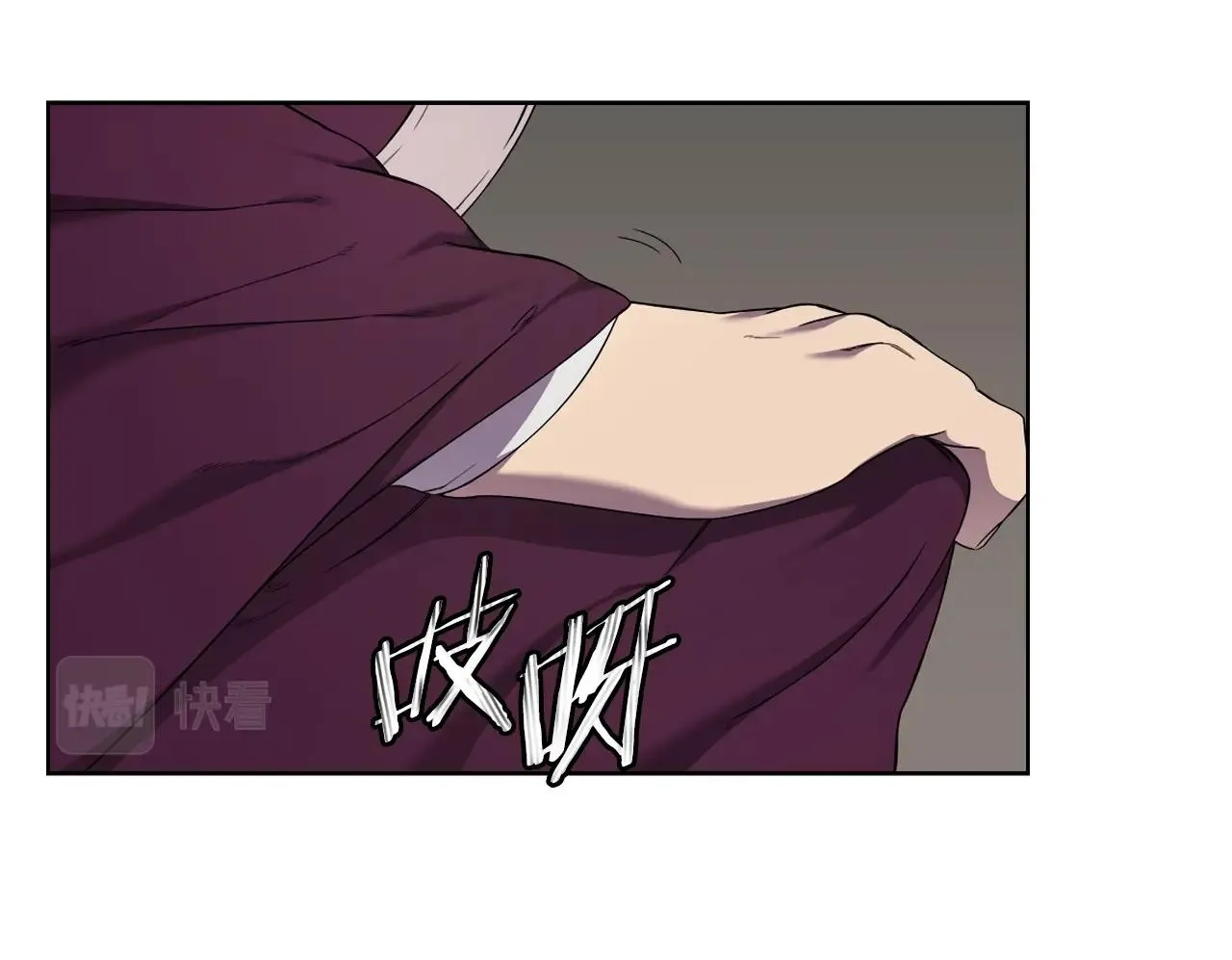 第151话 至尊怒火 第63页