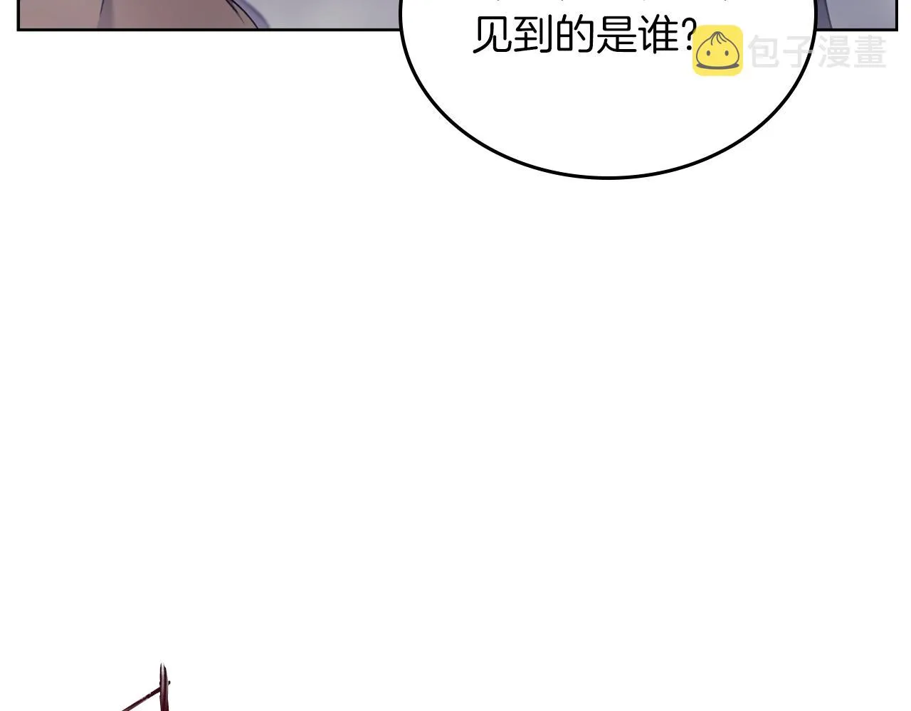 第151话 至尊怒火 第69页