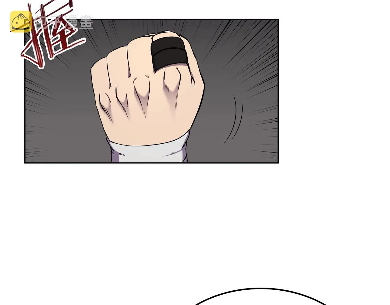 第151话 至尊怒火 第70页