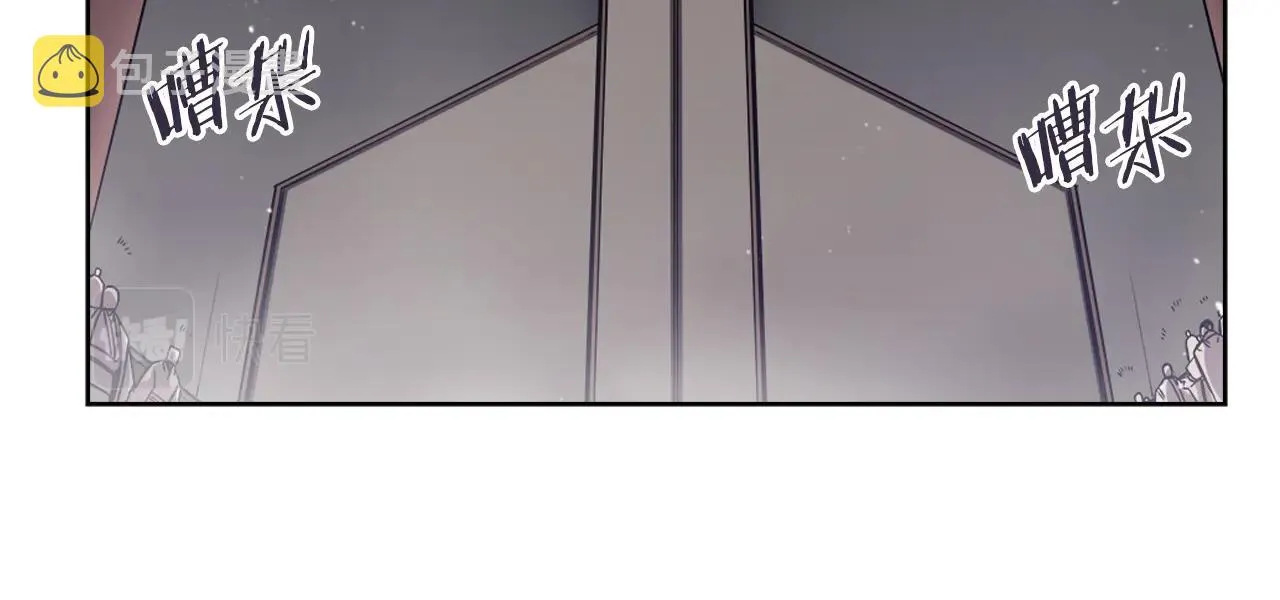 第151话 至尊怒火 第77页