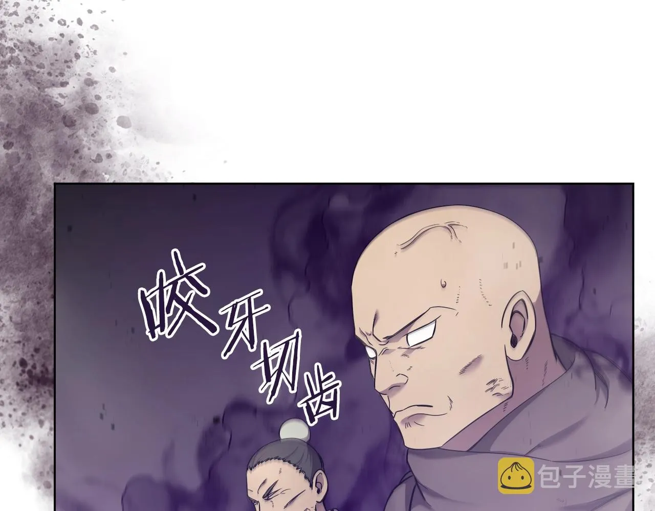 第151话 至尊怒火 第89页