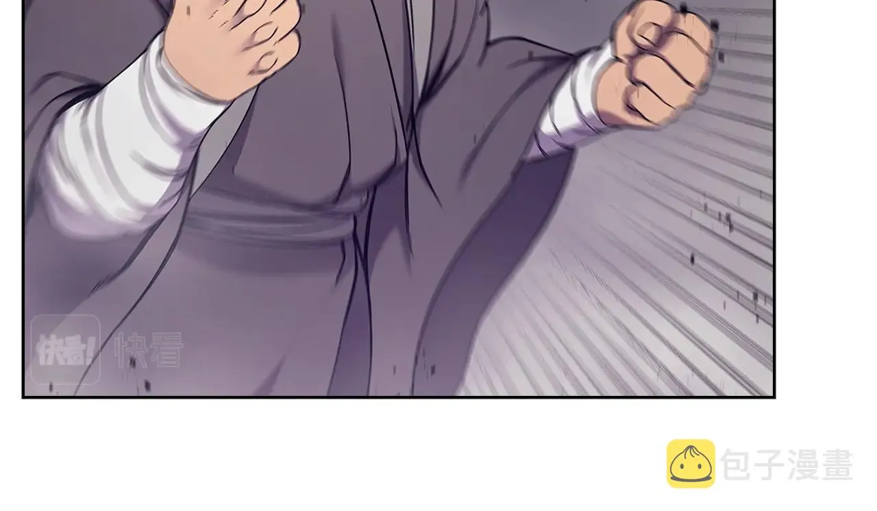 第151话 至尊怒火 第92页