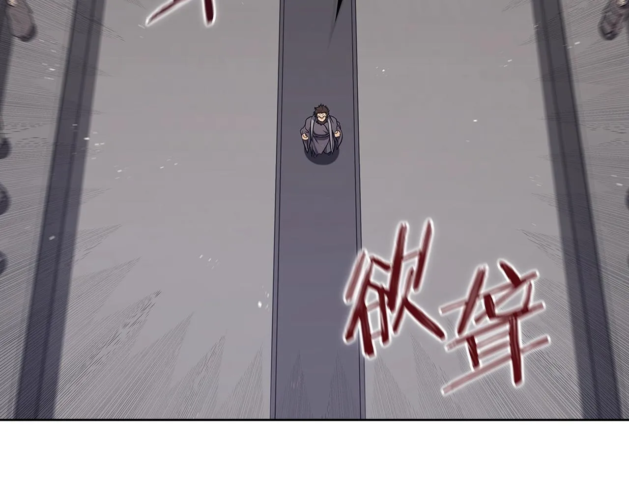 第151话 至尊怒火 第94页