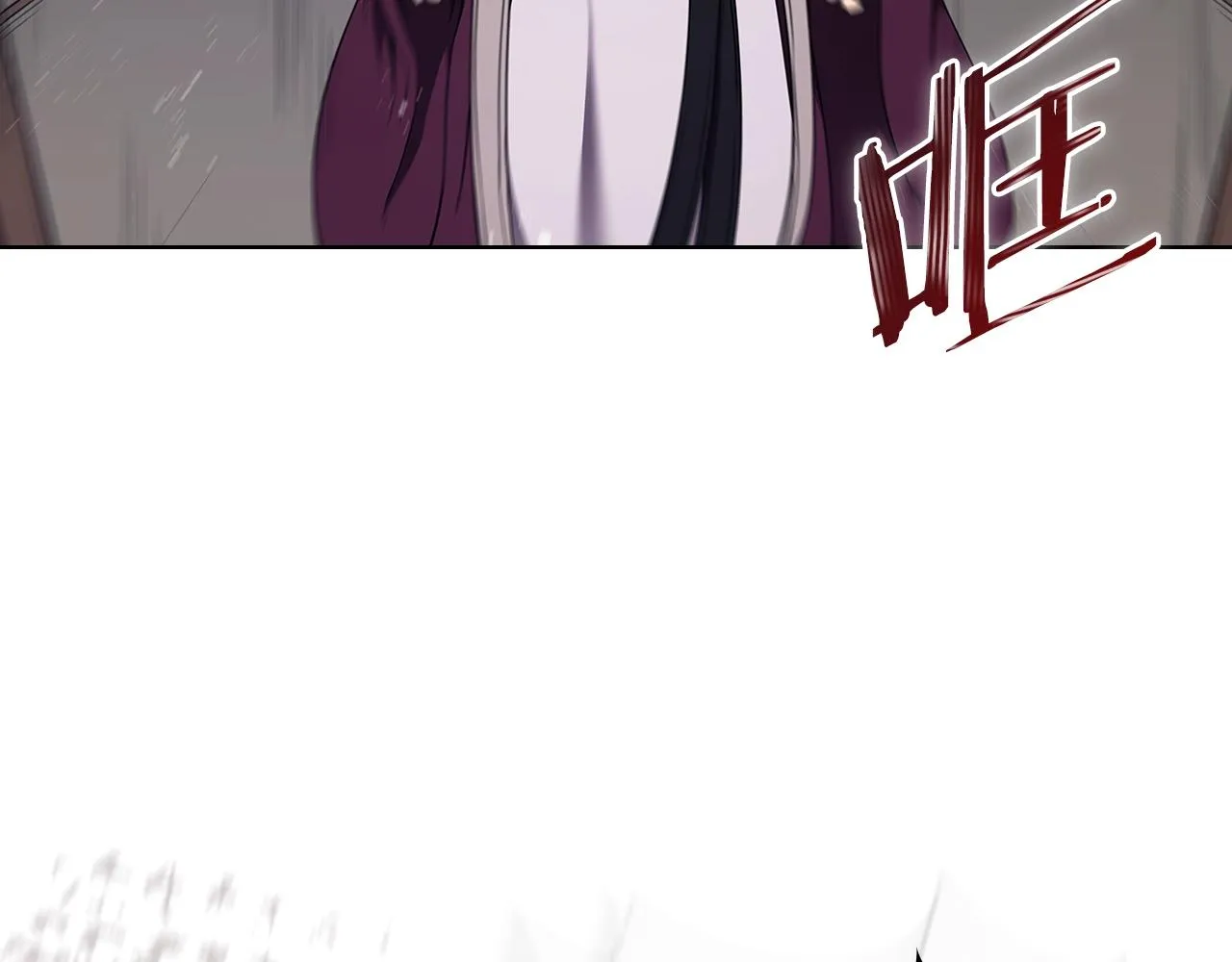第151话 至尊怒火 第103页