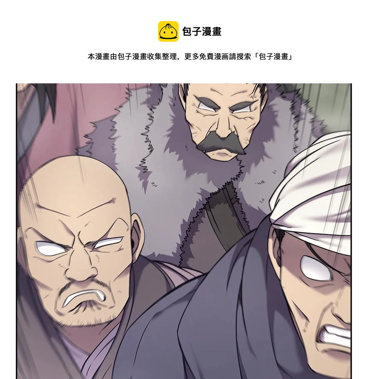 第151话 至尊怒火 第111页
