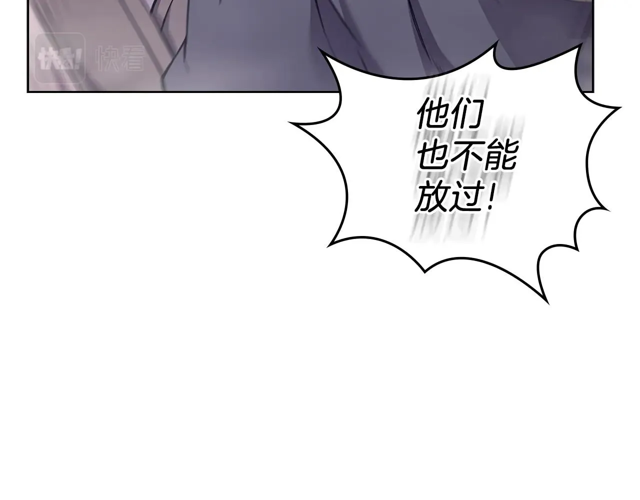 第151话 至尊怒火 第112页