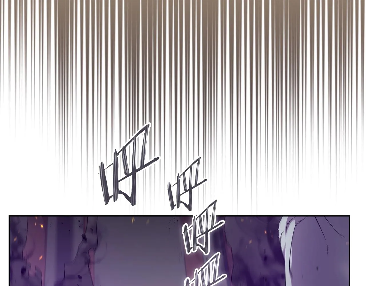 第151话 至尊怒火 第120页