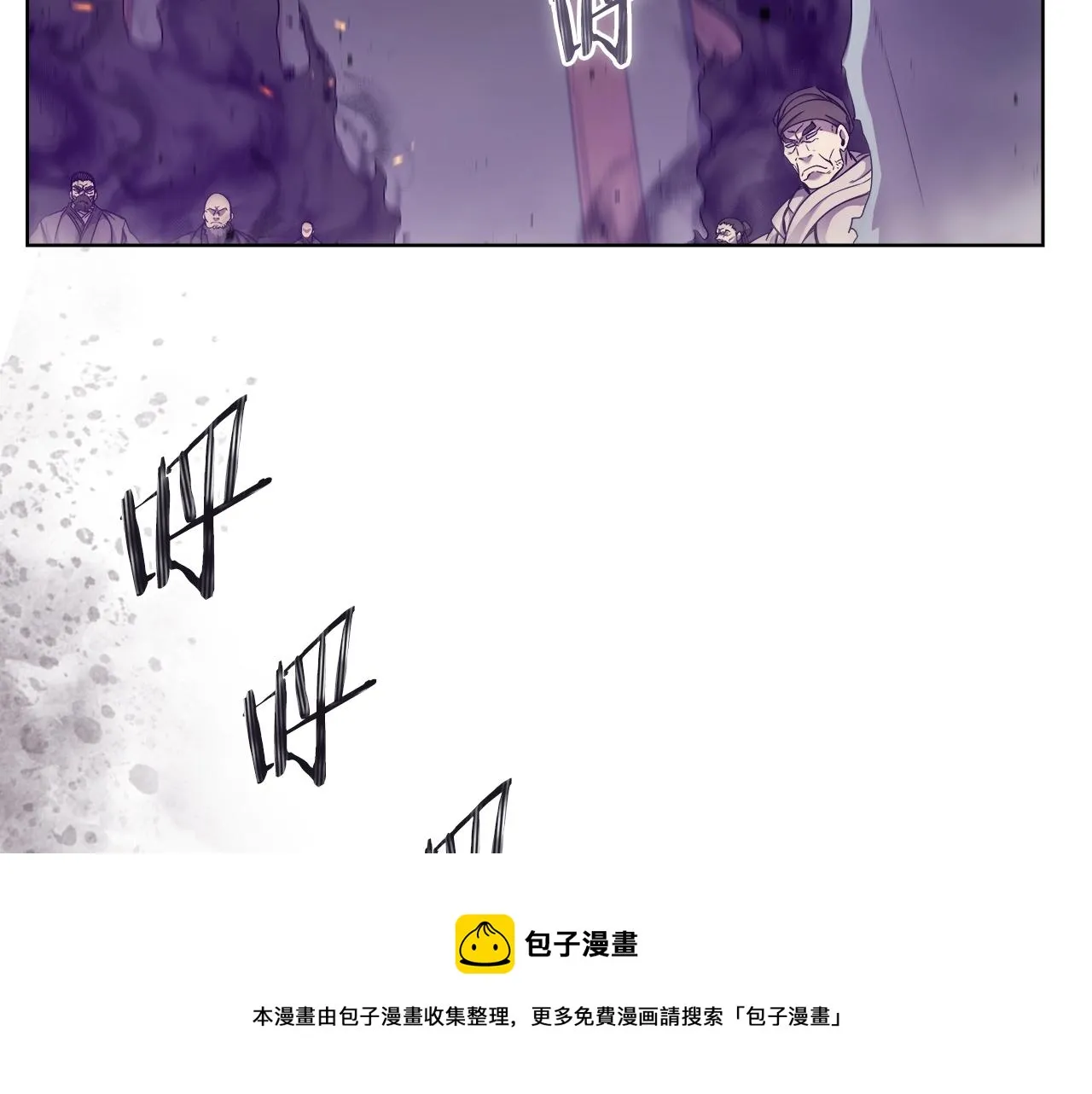 第151话 至尊怒火 第121页