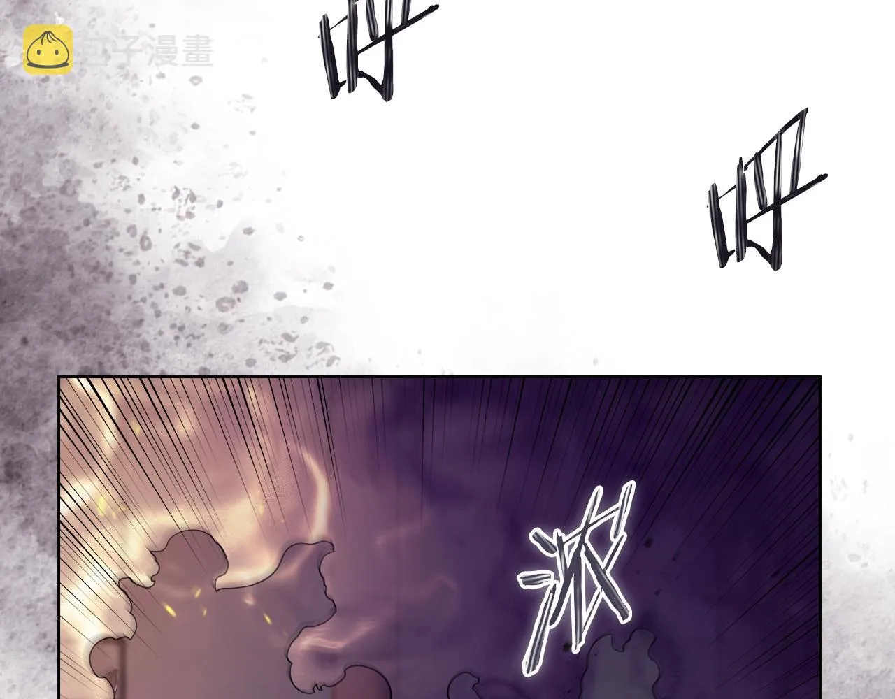 第151话 至尊怒火 第122页