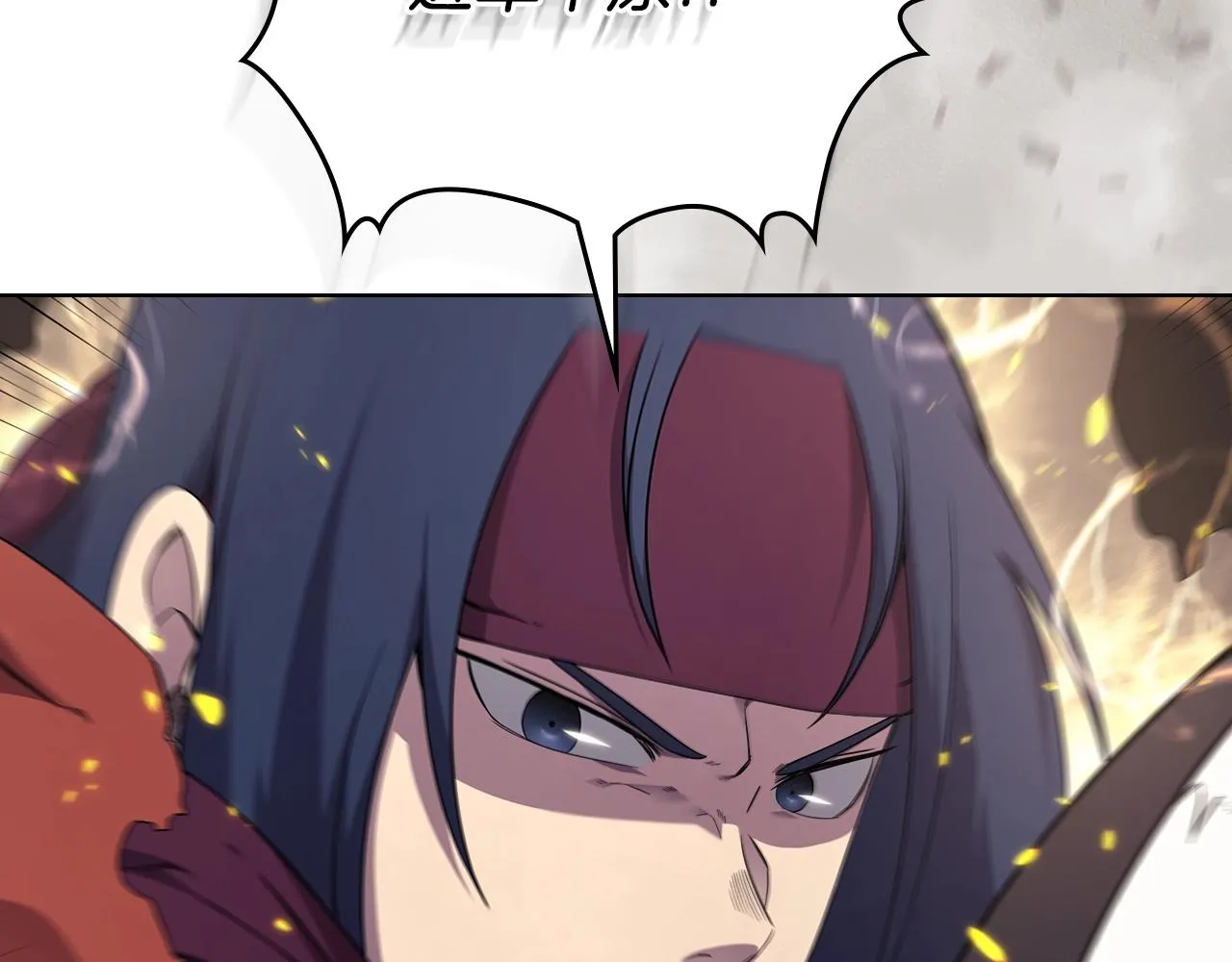 第151话 至尊怒火 第134页