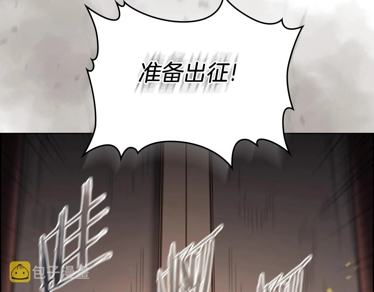 第151话 至尊怒火 第136页