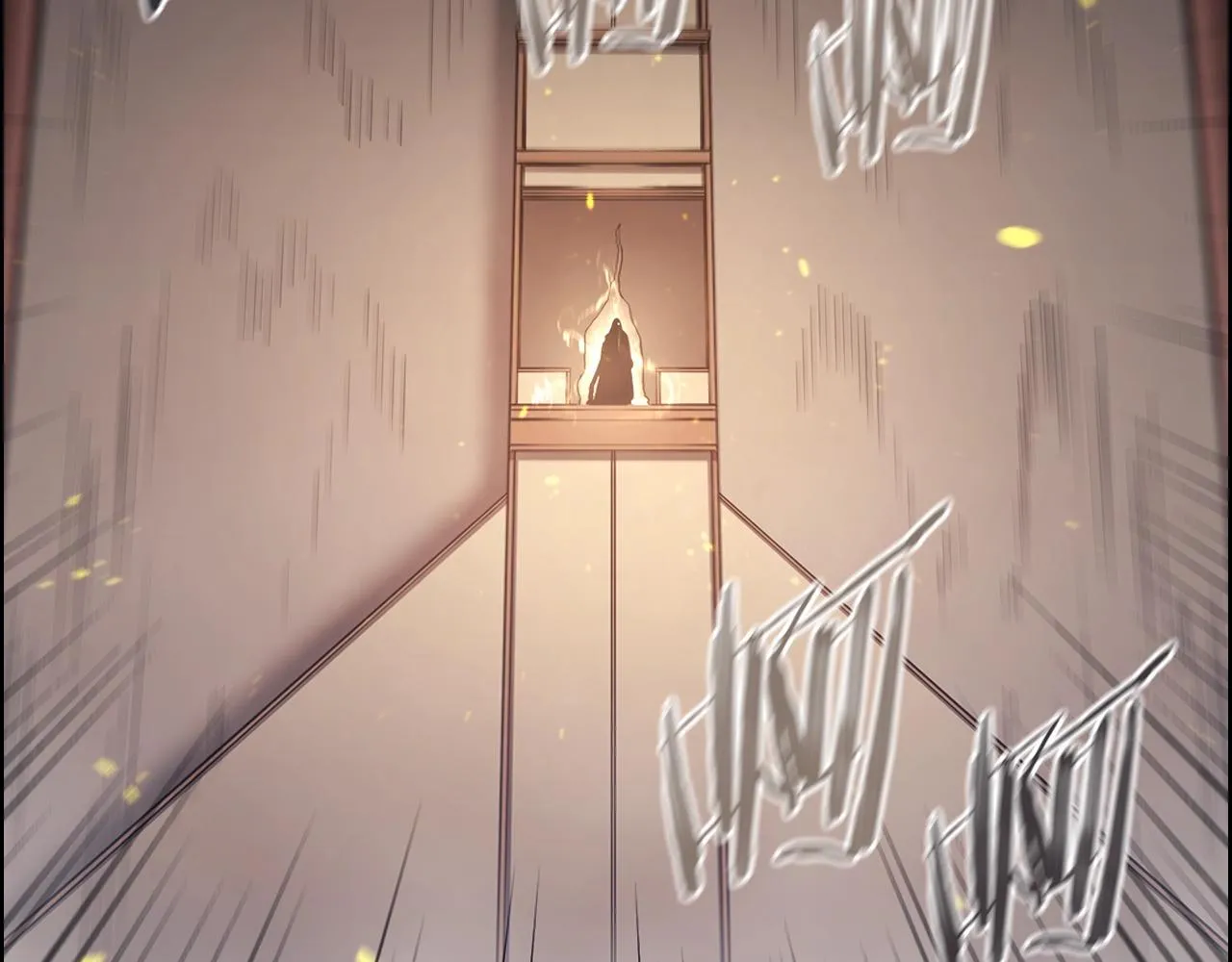 第151话 至尊怒火 第137页