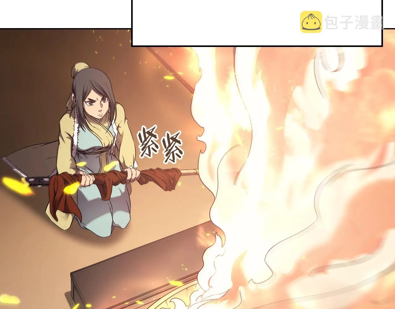 第151话 至尊怒火 第144页