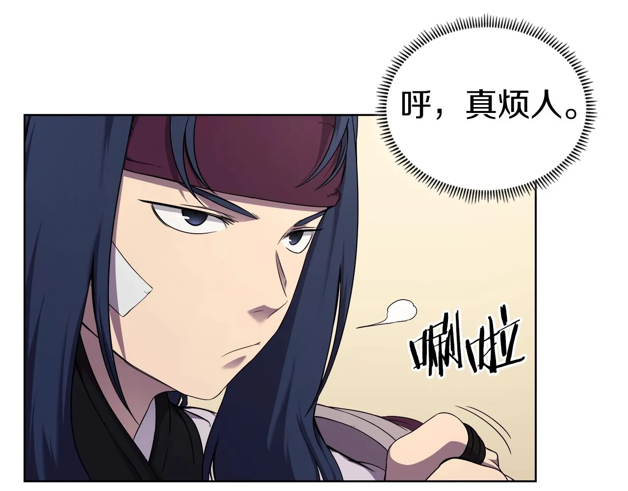 第150话 围攻天魔神教 第10页