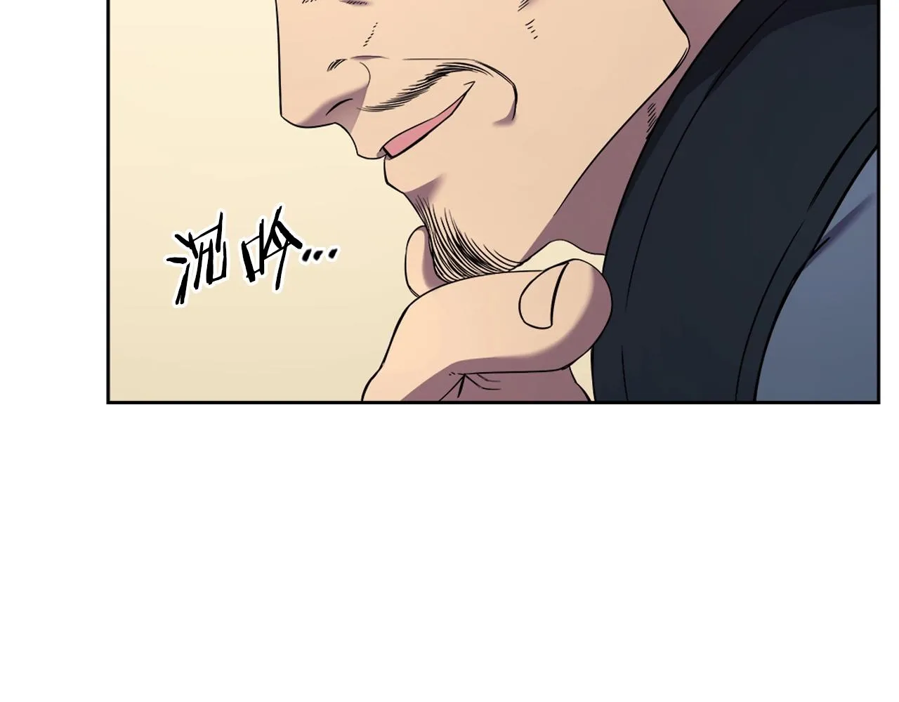 第150话 围攻天魔神教 第16页