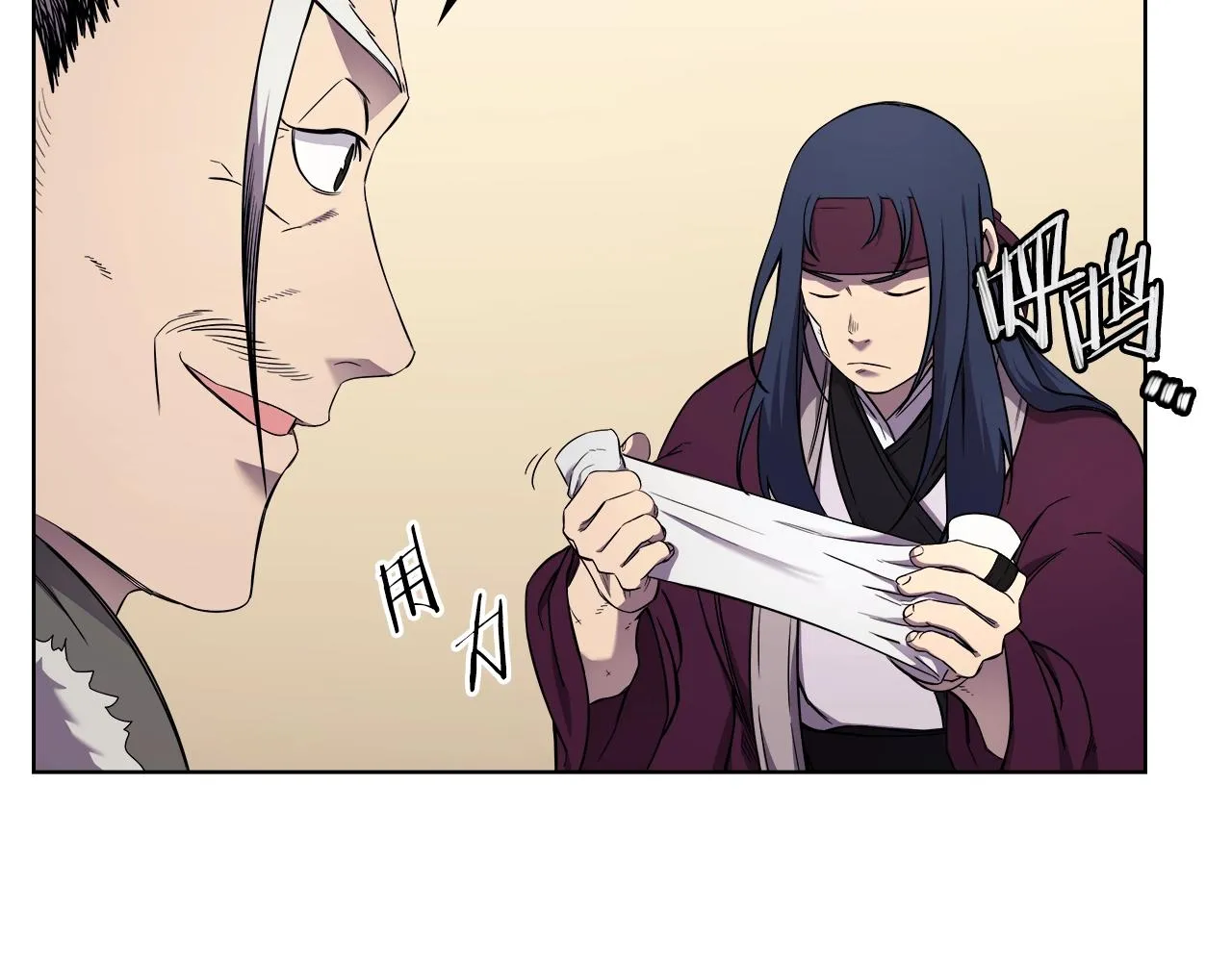 第150话 围攻天魔神教 第24页
