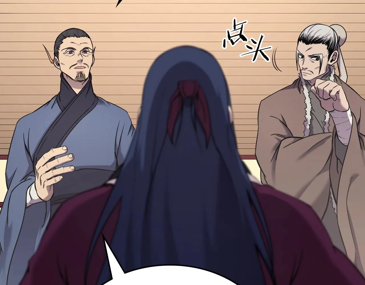 第150话 围攻天魔神教 第44页