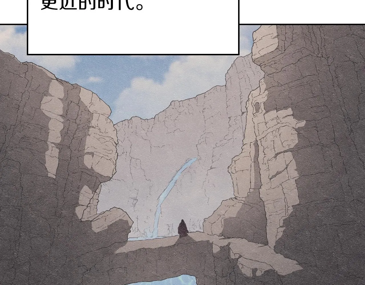 第150话 围攻天魔神教 第63页