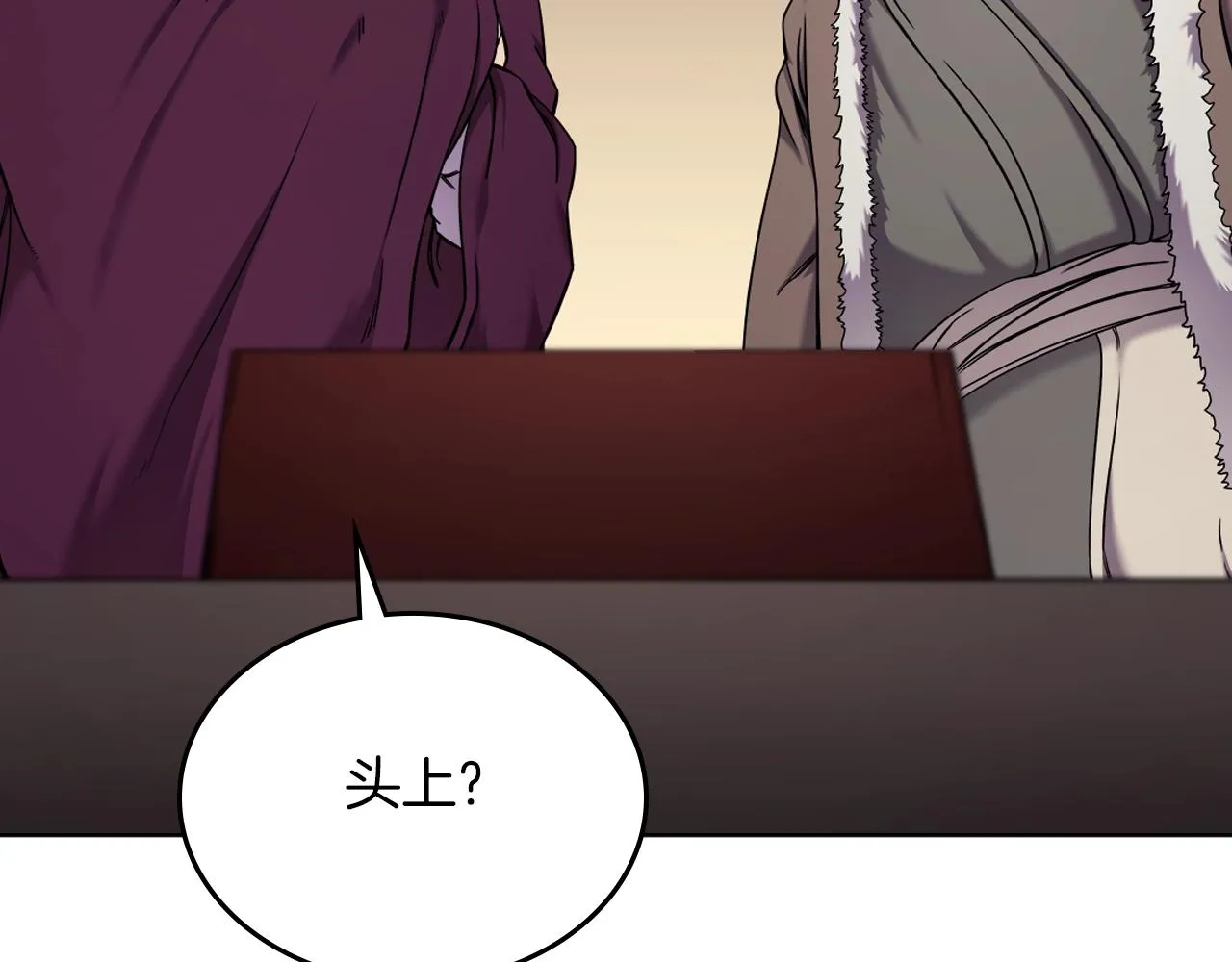 第150话 围攻天魔神教 第92页