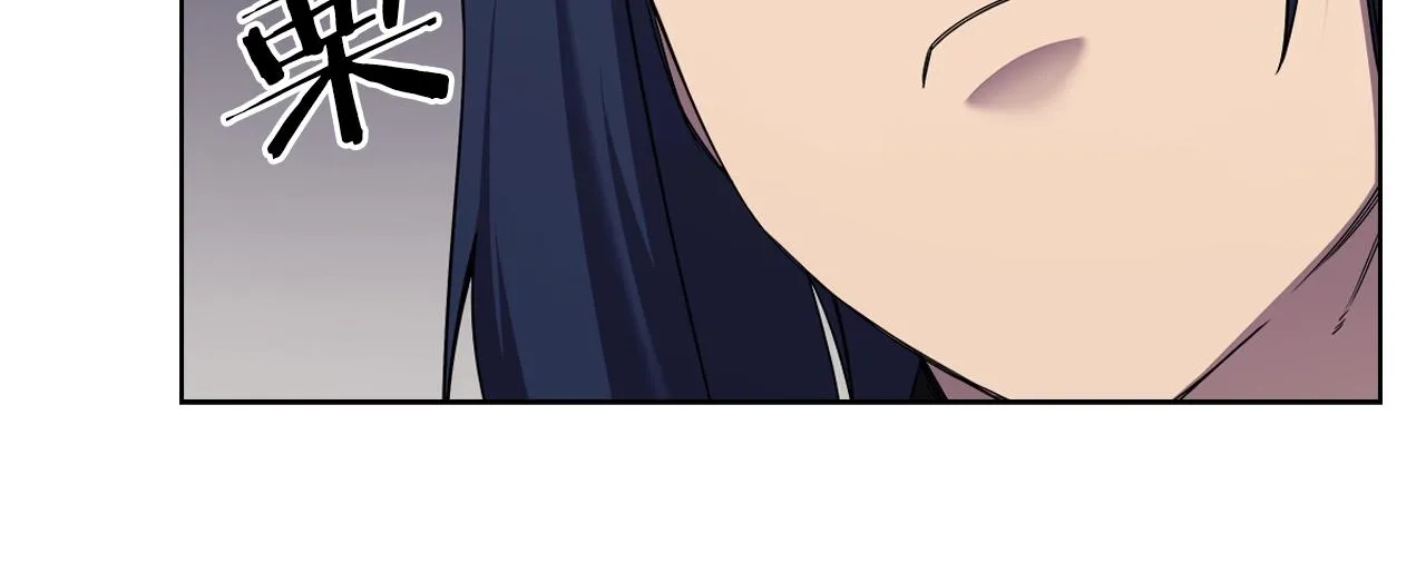 第150话 围攻天魔神教 第107页