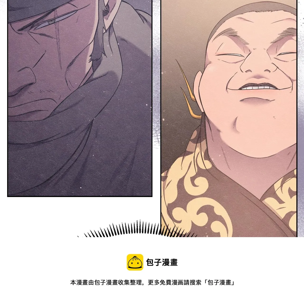 第150话 围攻天魔神教 第111页