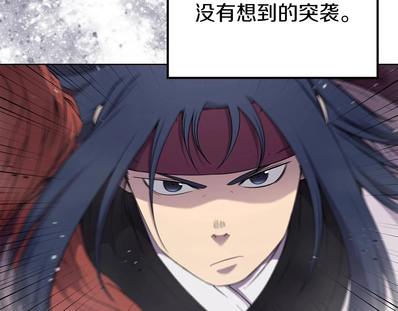 第150话 围攻天魔神教 第130页