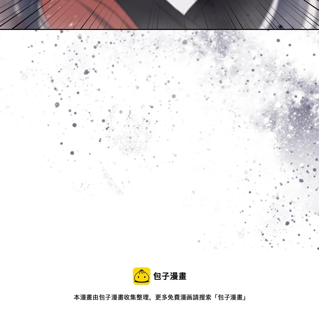 第150话 围攻天魔神教 第131页