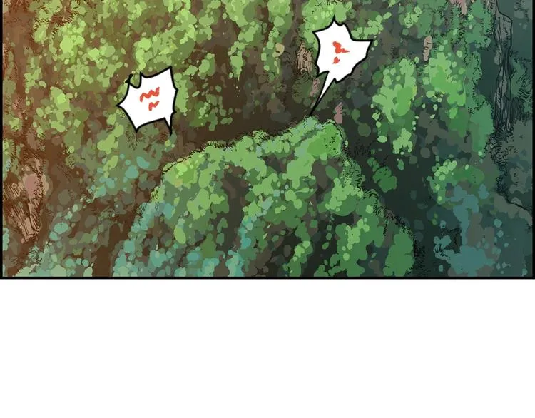 第1话 围剿 第2页