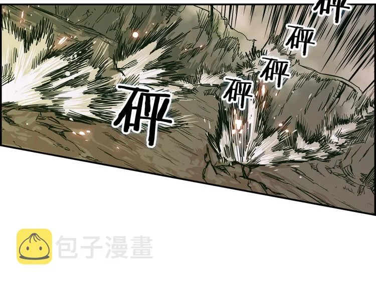 第1话 围剿 第8页