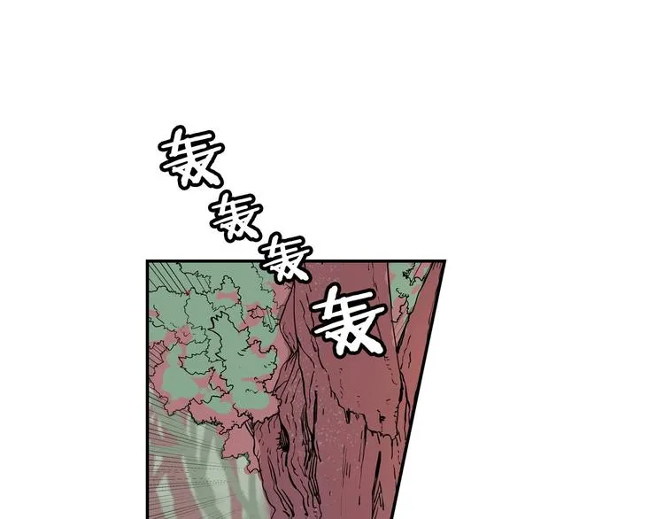第1话 围剿 第11页