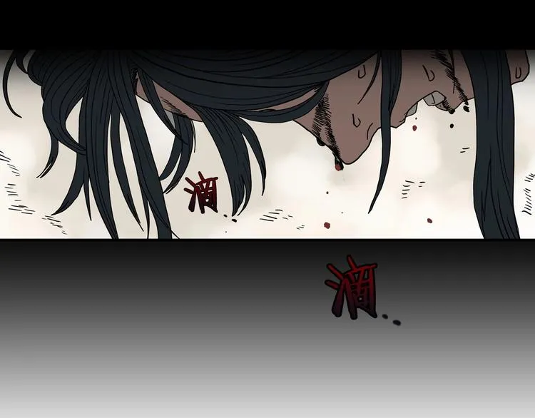 第1话 围剿 第31页