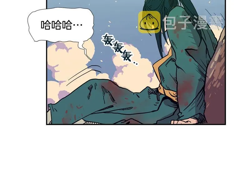 第1话 围剿 第35页