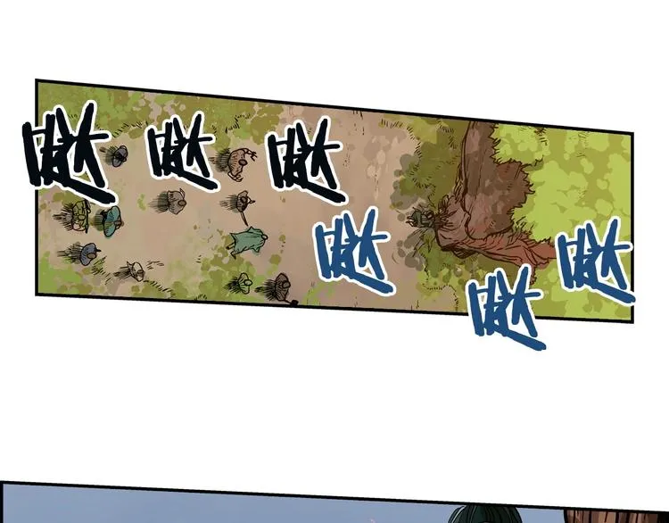 第1话 围剿 第40页