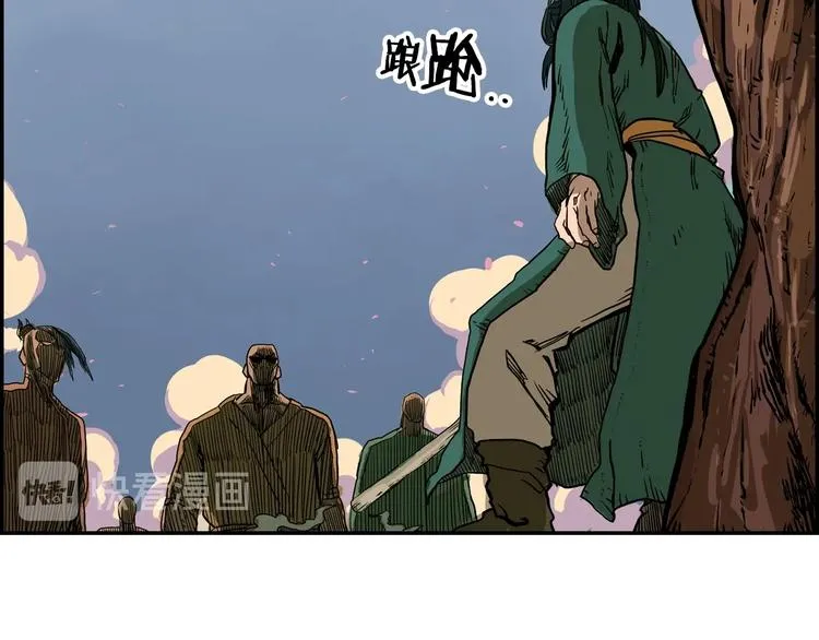 第1话 围剿 第41页