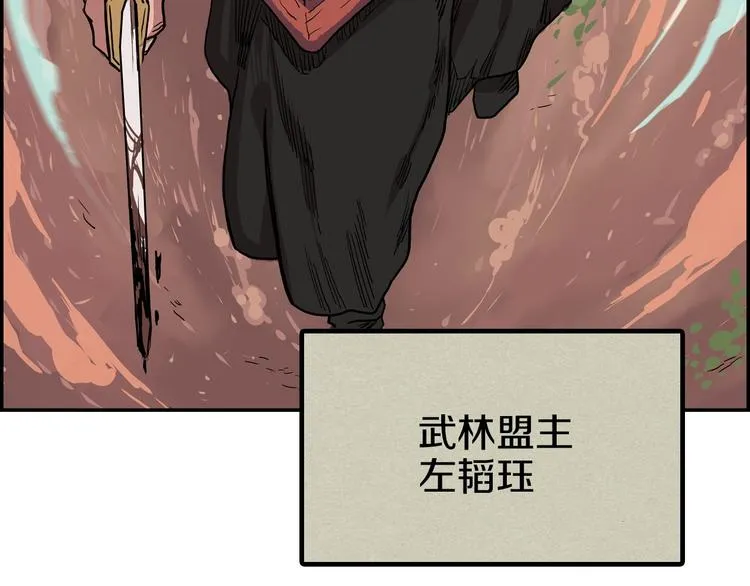 第1话 围剿 第50页