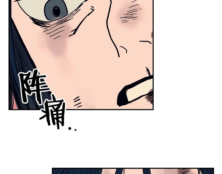 第1话 围剿 第59页