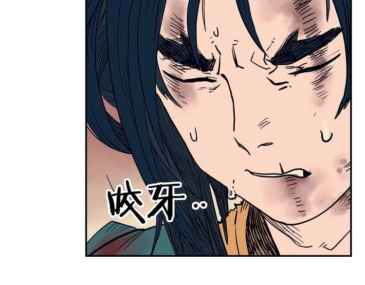 第1话 围剿 第60页