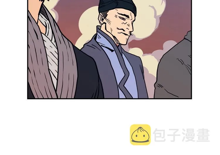 第1话 围剿 第62页