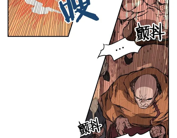 第1话 围剿 第70页