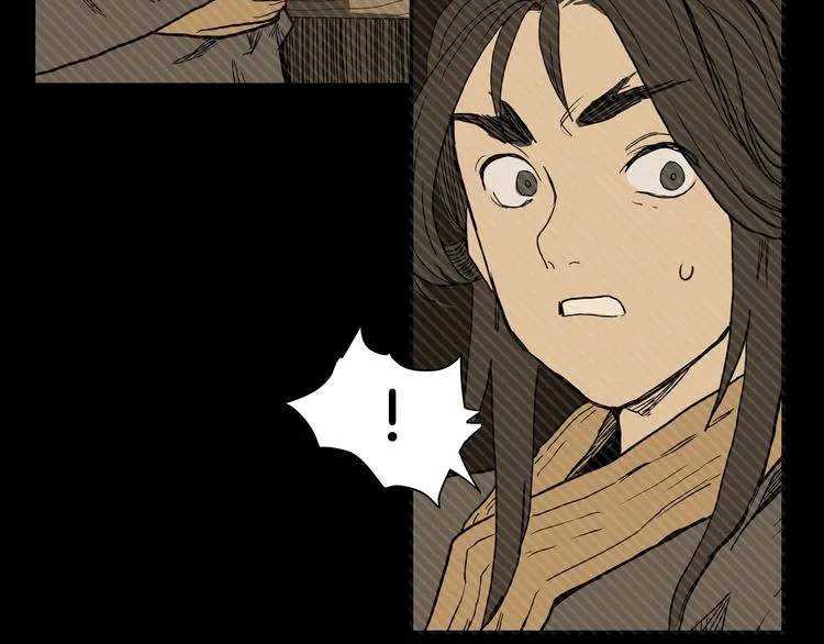 第1话 围剿 第88页